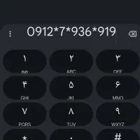 سیم کارت همراه اول 912 رند