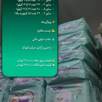 دستمال مرطوب 120برگی کودک|اسباب و اثاث بچه|قم, پردیسان|دیوار