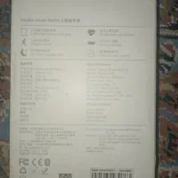 ساعت هوشمند طرح هایلو Ls002 قیمت 800|ساعت|رشت, امین الضرب|دیوار