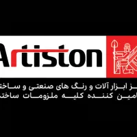 انبار دار و کارگر انبار