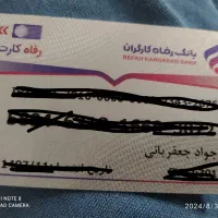 مدارک گمشده بیضایی