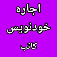 کافی نت  شهرجدیدهشتگرد  فاز ۷  خ ظفر