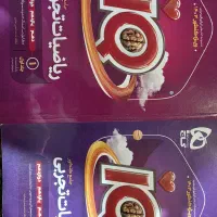 آیکیو جامع ریاضی تجربی جلد یک و دو