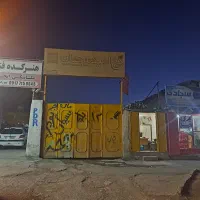 رهن واجاره مغازه|اجارهٔ مغازه و غرفه|شیراز, شیخ علی چوپان|دیوار