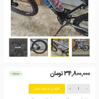 دوچرخه ویوا توربو ولف سایز 26 (TURBO WOLF)چک ۴ ماه|دوچرخه، اسکیت، اسکوتر|یزد, |دیوار