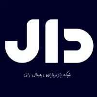 بیمه دال *ثبت هر گونه بیمه به صورت آنلاین*
