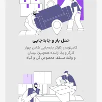 اسباب چی