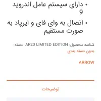 ساعت هوشمند دو دوربین دار بغل و جلو و سیم خور|ساعت|اهواز, فرهنگ شهر|دیوار