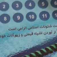 کارت استخر کارگران