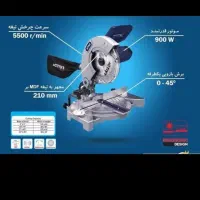 فارسی بر تیغ ۲۱ سانت ثابت