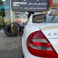 عرضه تایر دولتی|قطعات یدکی و لوازم جانبی|قدس, هفت جوی|دیوار