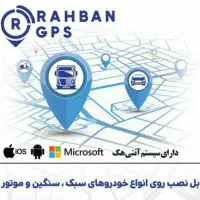 ردیاب مدل104r مگنتی جی پی اس خودرو موتور کامیون|قطعات یدکی و لوازم جانبی|تهران, استاد معین|دیوار
