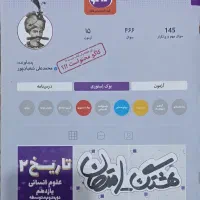 کمک آموزشی انسانی
