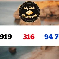 0919.312.27.60|سیم‌کارت|اصفهان, خواجو|دیوار