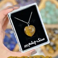 اویزهای قلبی سنگی|جواهرات|تهران, بنی‌هاشم|دیوار