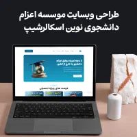 طراحی وبسایت|خدمات رایانه‌ای و موبایل|مشهد, راهنمایی|دیوار