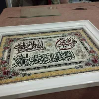 تابلو فرش ماشینی|تابلو فرش|بوکان, |دیوار
