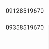 ۲عدد سیم کارت مشابه و ست