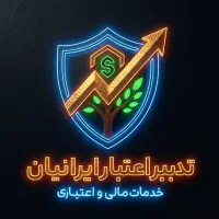 دریافت وام فوری