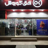 استخدامی نیرو برای افق کوروش