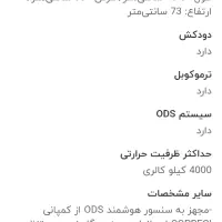 بخاری کودک|بخاری، هیتر، شومینه|شیراز, پودنک|دیوار