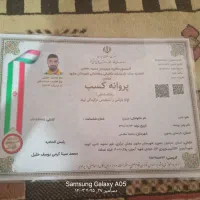 لوله بازکنی وتشخیص سرچاه