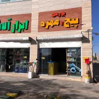 شاگرد جوان نیروی کار با شخصیت و مودب