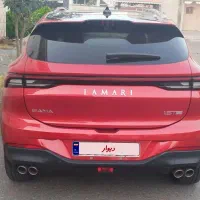 لاماری ایما، مدل ۱۴۰۲|خودرو سواری و وانت|ری, صفاییه (چشمه علی)|دیوار