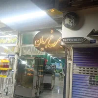 مقازه رهن واجاره