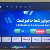 تلوزیون ۵۰ اینچ اسنوا