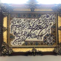تابلو فرش وان یکاد|تابلو فرش|تهران, صادقیه|دیوار
