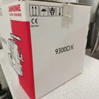 چرخ سردوز ژانومه