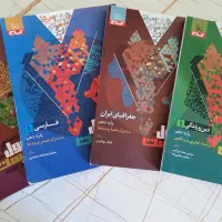 چهار کتاب فرمول بیست دینی عربی فارسی زیر قیمت