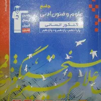 کمک درسی