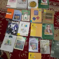 کتاب درسی وکمک درسی