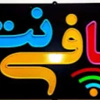 واگذاری کافینت ب4