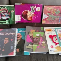 انواع جزوه و کتاب کار