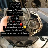 استوک یدک اروپایی nfu. nfs. tu5|قطعات یدکی و لوازم جانبی|آبادان, |دیوار