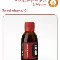 درمان یبوست و مشکلات روده ای