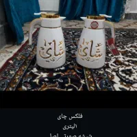 فروش چندعددفلاکس چای بشرط شیشه اصلی|قوری، کتری، قهوه‌ساز دستی|اهواز, اسلام آباد شرقی|دیوار