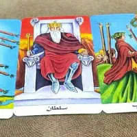 انواع فال|خدمات پذیرایی، مراسم|ایلام, |دیوار