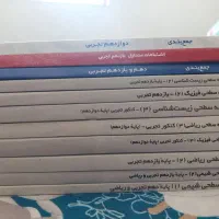 کتاب تست کنکوری - فرمول بیست - کنکوریوم جمع بندی|کتاب و مجله آموزشی|سبزوار, کاشفی شمالی (دادگستری)|دیوار