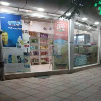 واگذاری-مغازه-سوپر-مارکت