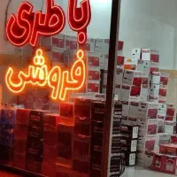 نصب سیار باطری رایگان خودروسازی باتری فروشی ماشین