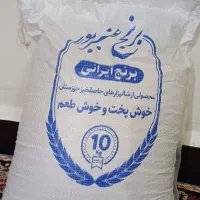 برنج عنبر