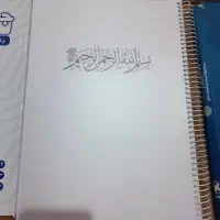 جزوه فرهنگیان