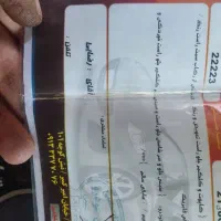 x33s مدل97|خودرو سواری و وانت|خمینی‌شهر, |دیوار