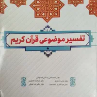 کتابای عمومی دانشگاه