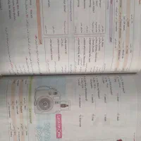 جامع هفتم و علوم هشتم|کتاب و مجله آموزشی|مشهد, چهارچشمه|دیوار