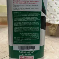 روغن گیربکس اتوماتیک تویوتا|قطعات یدکی و لوازم جانبی|ورامین, شهرک فجر|دیوار